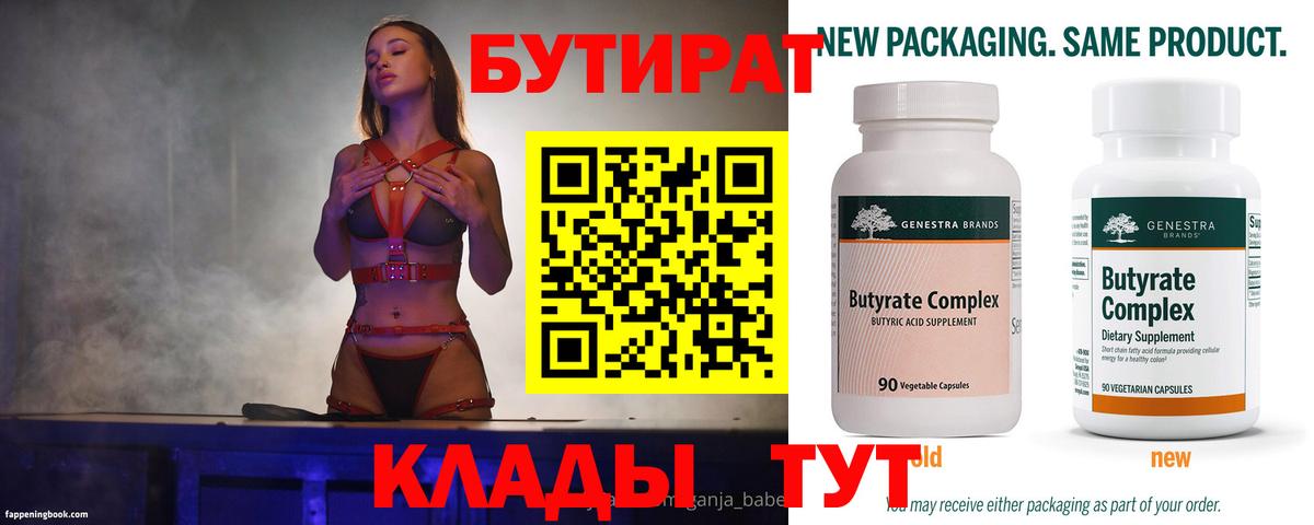 А ПВП Белорецк