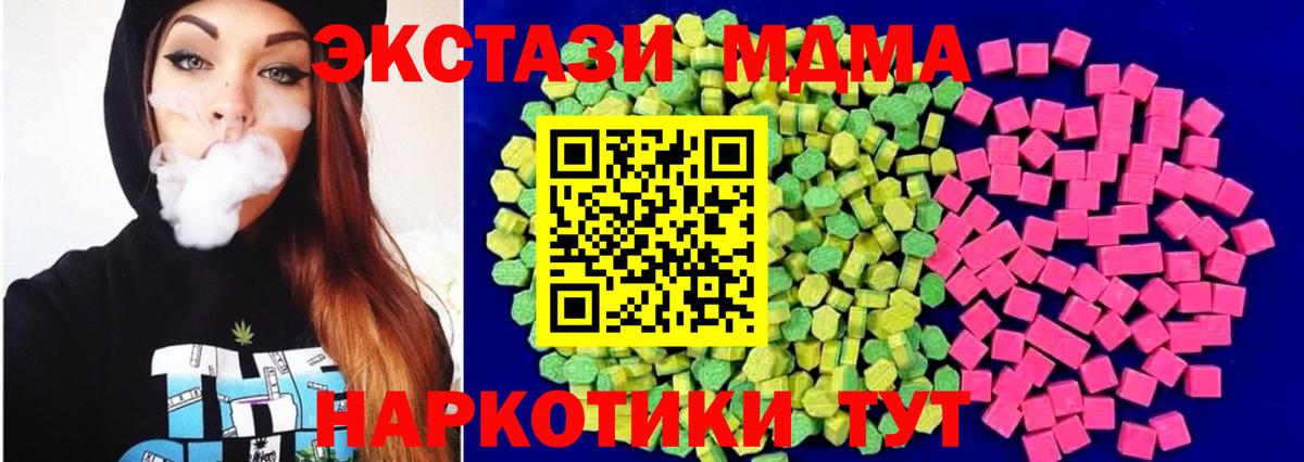 Ecstasy Punisher Белорецк