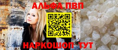 прущая мука Волжск