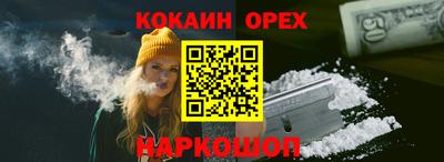 мяу мяу кристалл Апшеронск