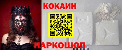мяу мяу кристалл Апшеронск