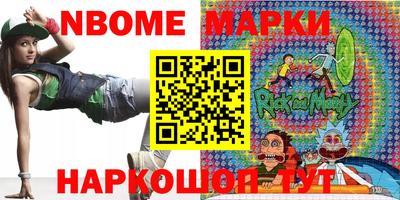 мяу мяу кристалл Апшеронск