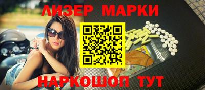 мяу мяу кристалл Апшеронск