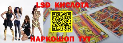 мяу мяу кристалл Апшеронск