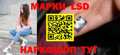 мяу мяу кристалл Апшеронск