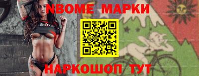 амф Апрелевка