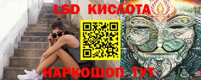 мяу мяу кристалл Апшеронск