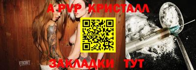 гашиш Аргун