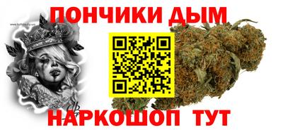 мяу мяу кристалл Апшеронск