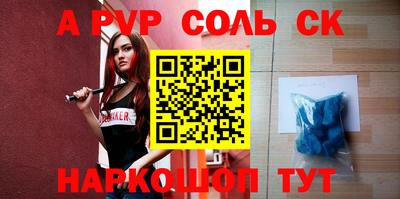 гашиш Аргун