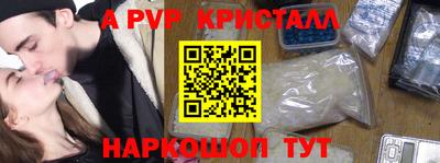 амф Апрелевка