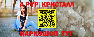 амф Апрелевка