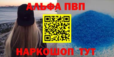 амф Апрелевка