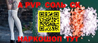 гидра Волгодонск