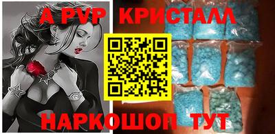 амф Апрелевка