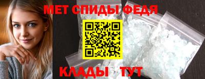 мяу мяу кристалл Апшеронск