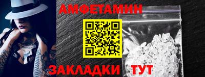 амф Апрелевка