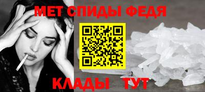 мяу мяу кристалл Апшеронск