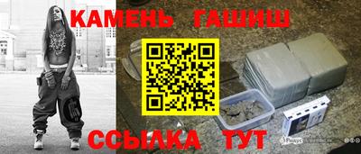 мяу мяу кристалл Апшеронск