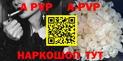 гашиш Аргун