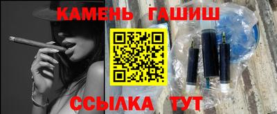 гашиш Аргун