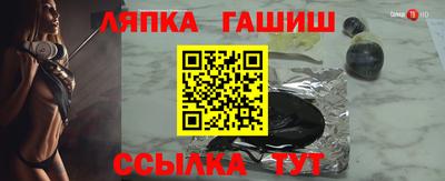 гашиш Аргун