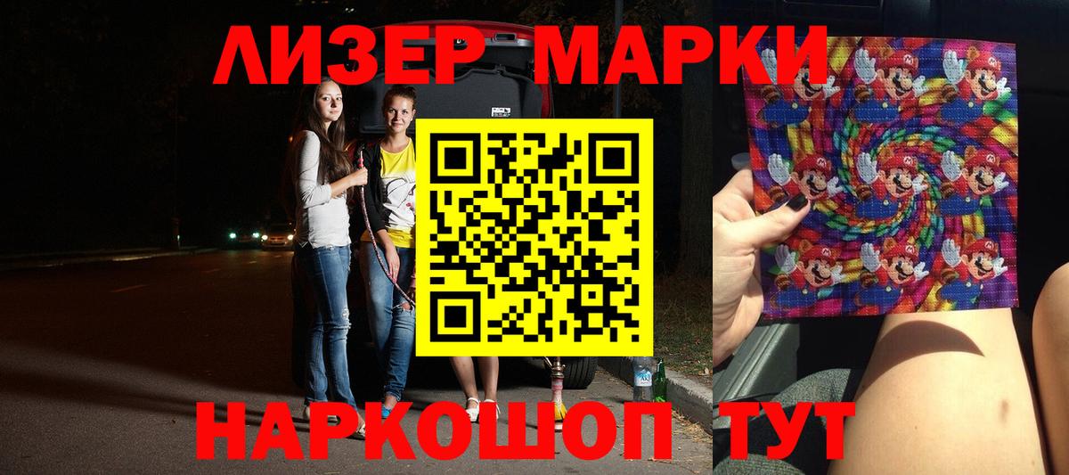 ЛСД экстази кислота Белорецк