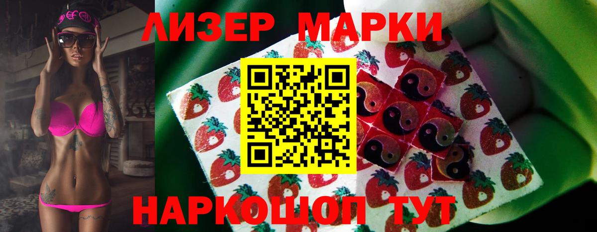 МЕФ  ГАШ  Каннабис  Вход с VPN  Белорецк  Меф МЯУ МЯУ кристаллы 