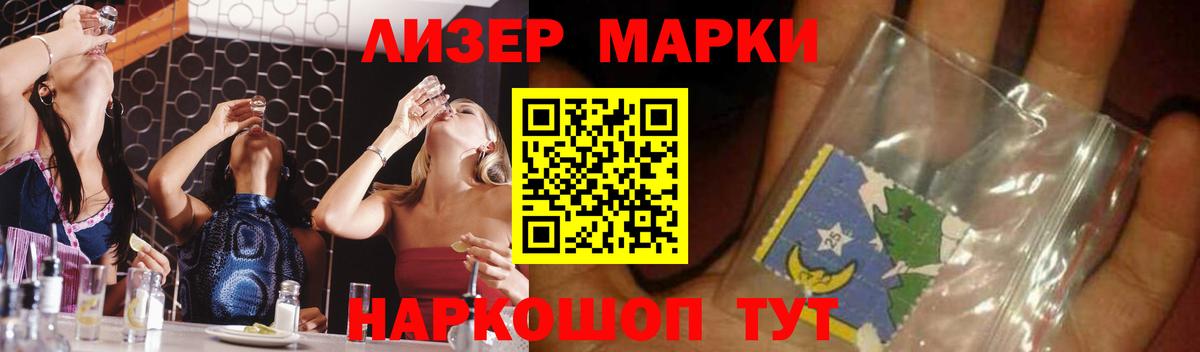 Лсд 25 экстази ecstasy  Лсд 25 экстази кислота  Вход с VPN  Белорецк 