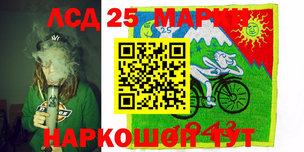 Белорецк  Марки N-bome  Марки N-bome 1500мкг  Вход с VPN  Марки N-bome 1500мкг 
