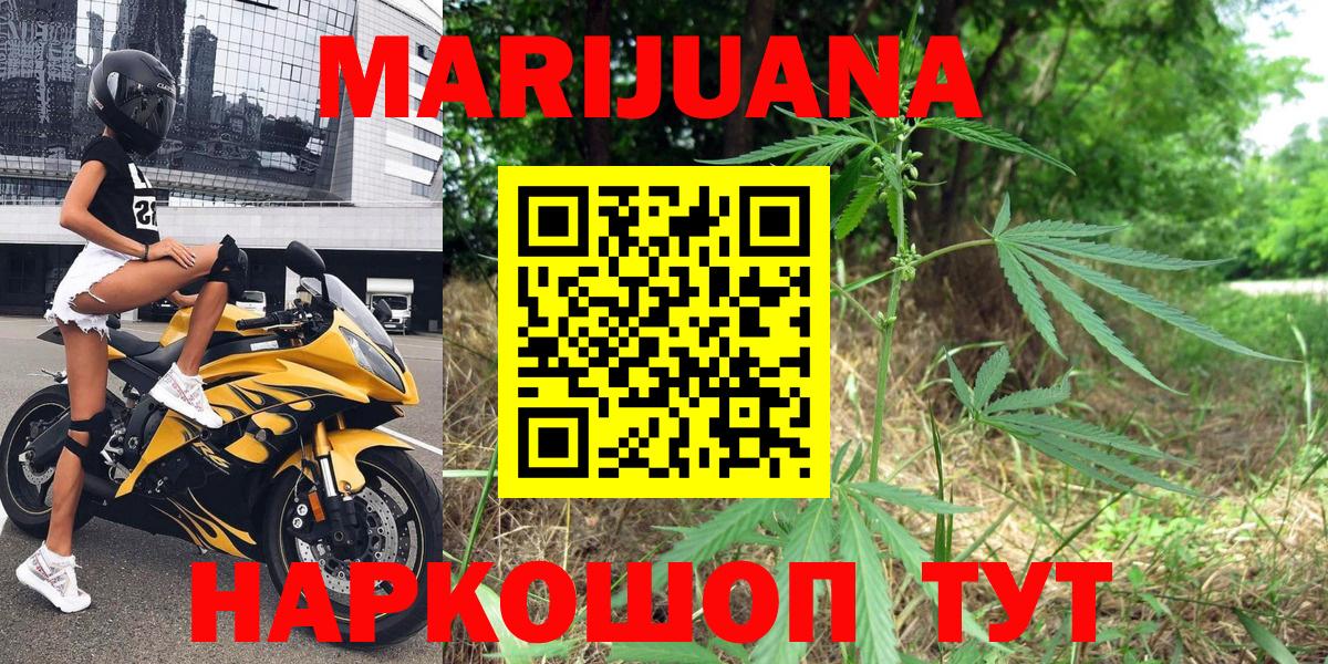 Конопля SATIVA & INDICA Белорецк